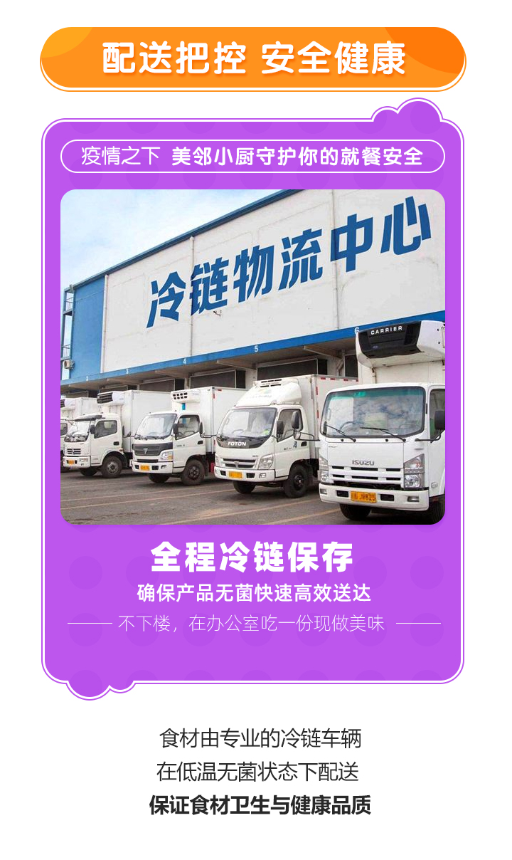 辦公室防疫自動烹飪機(jī)
