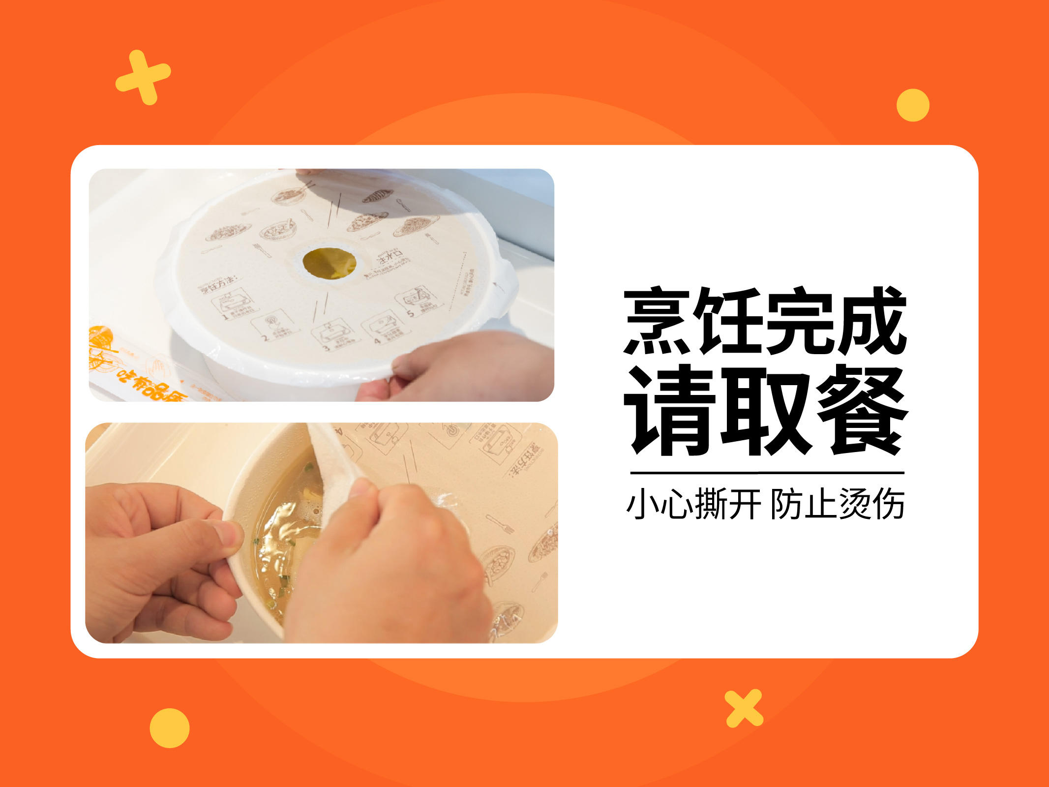 無(wú)人售賣機(jī)