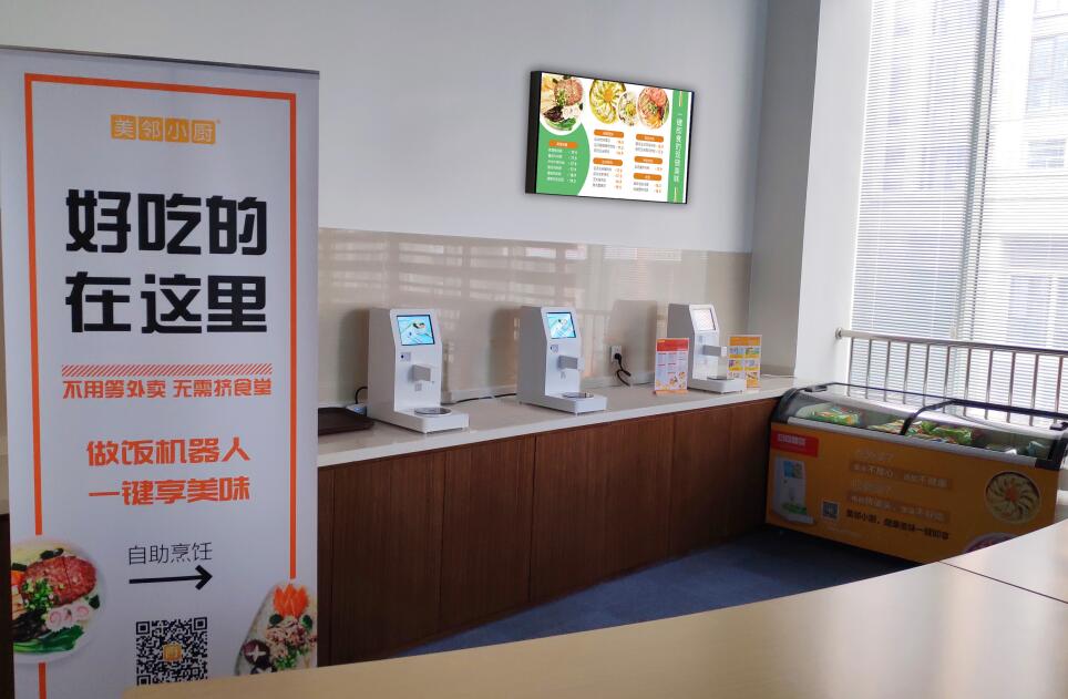都是美鄰小廚不好，還沒有早點認(rèn)識你
