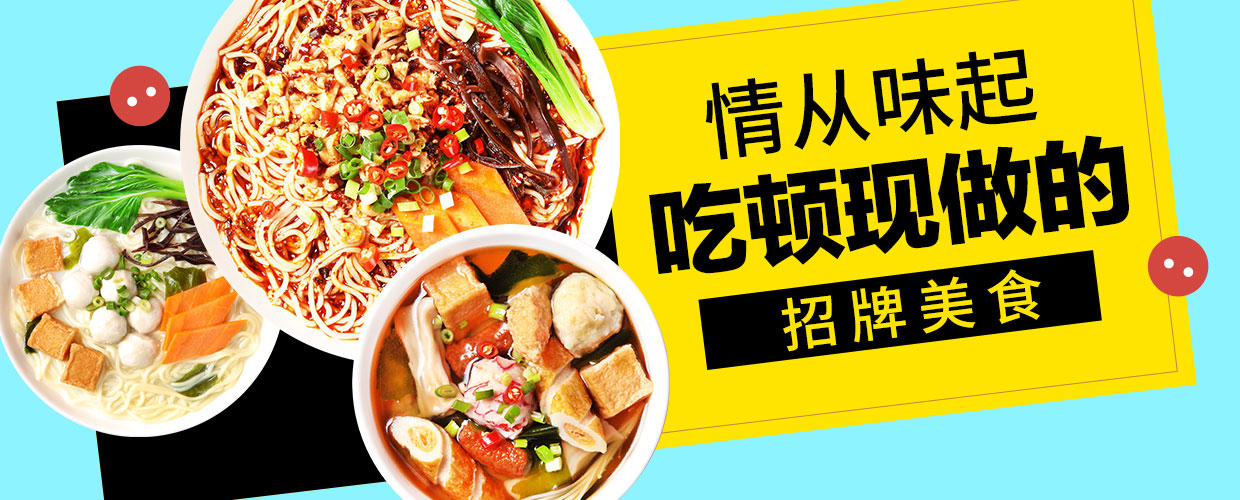 做飯機(jī)器人