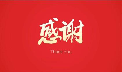 這封來自戰(zhàn)疫一線人員的感謝信，我們收到了！