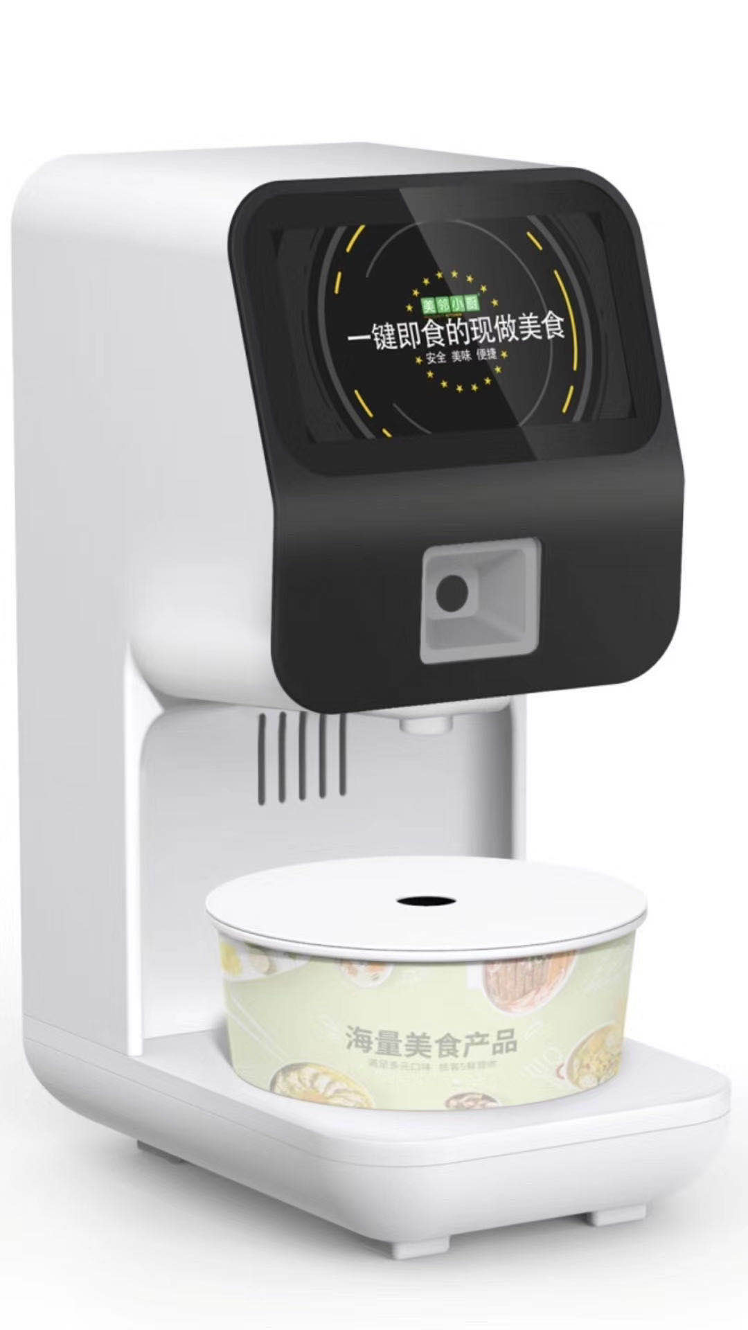 美鄰小廚智能烹飪機(jī)，開啟輕廚時(shí)代，如何選購？
