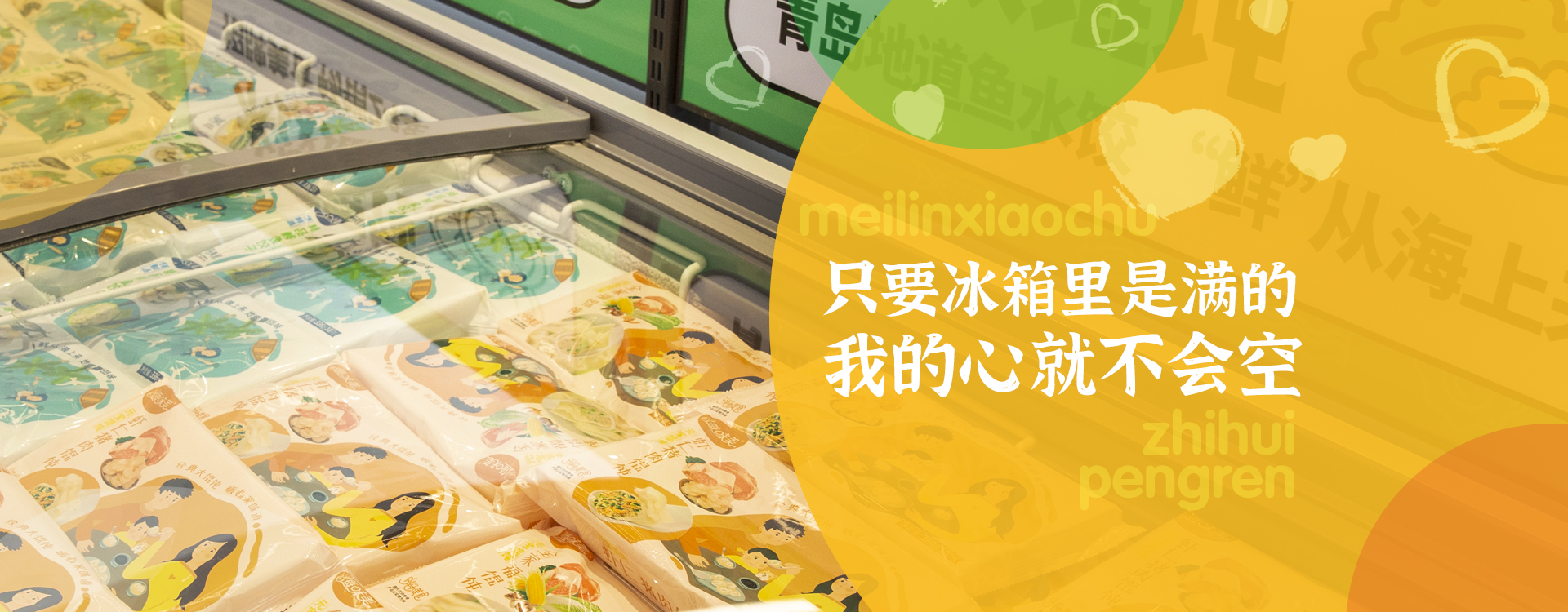 哪里能找到無人售貨機(jī)前景信譽(yù)好廠家，美鄰小廚精致餐品