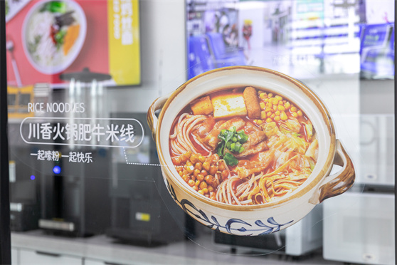 獨(dú)家數(shù)據(jù)：使用ia做飯機(jī)器人的餐飲品牌平均節(jié)省40%人力成本