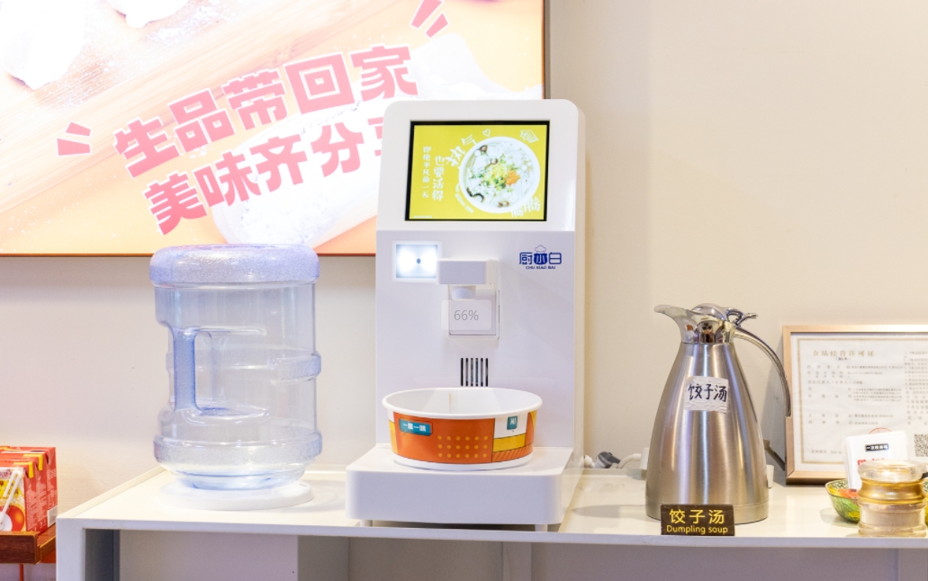 做飯機(jī)器人